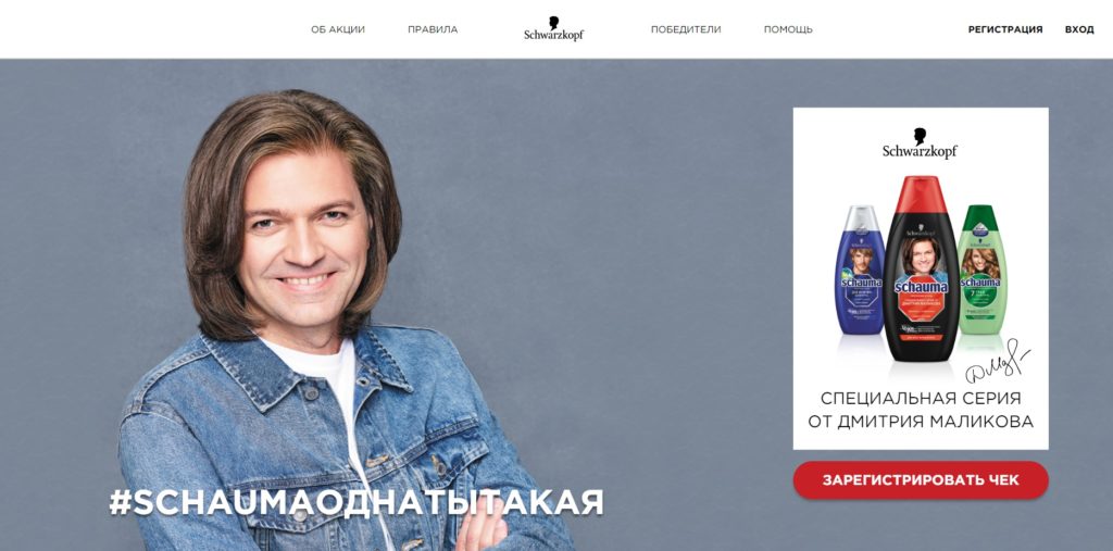 Акция для поклонников Дмитрия Маликова – попади на юбилейный концерт