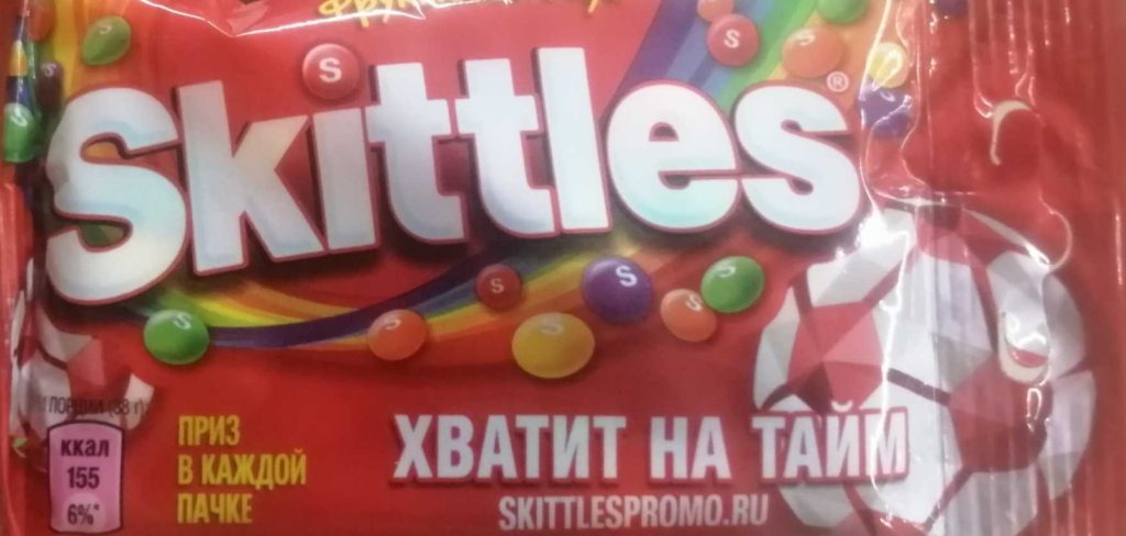 Акция от Skittles 